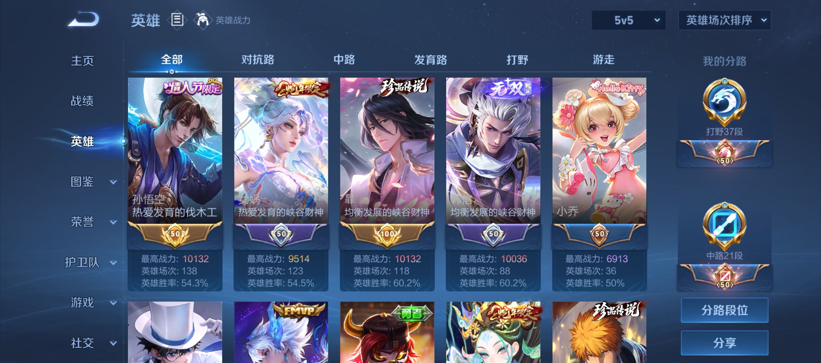 找游戏搭子