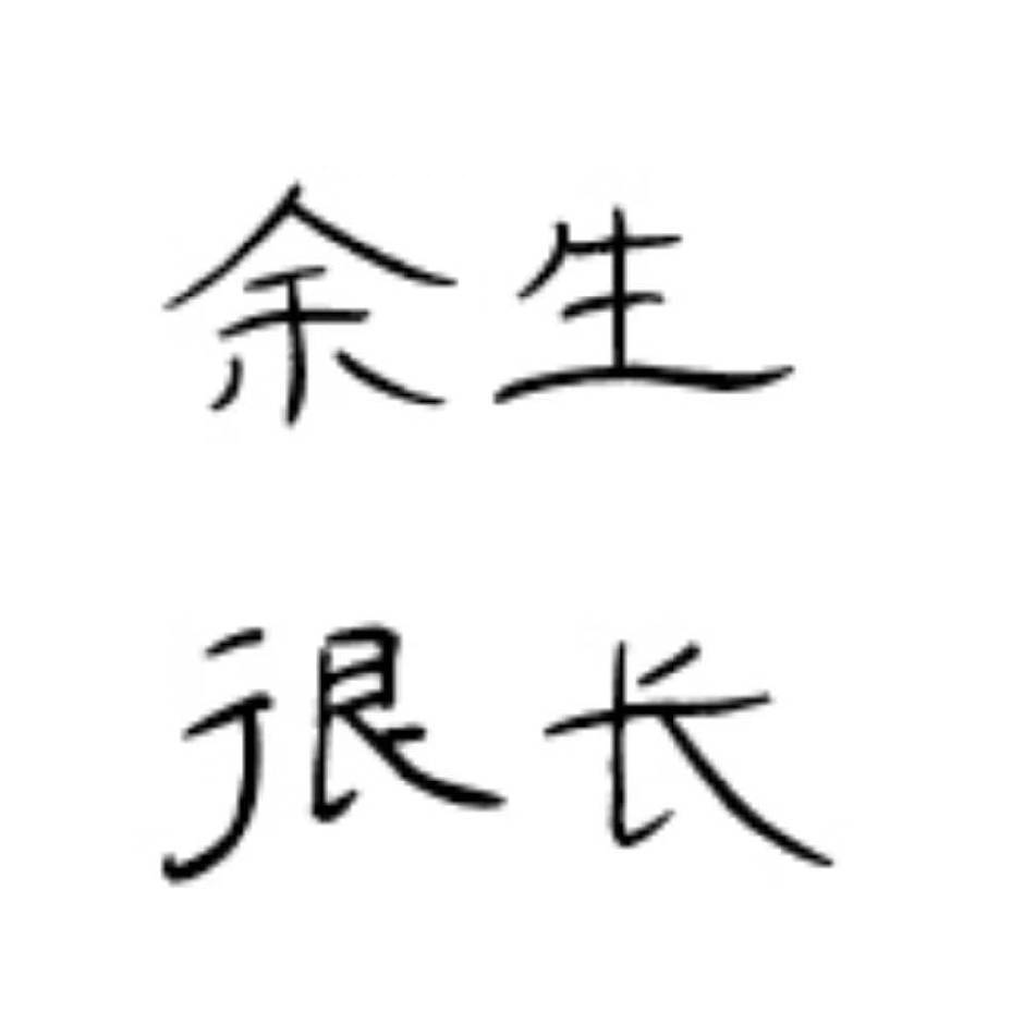 找游玩搭子