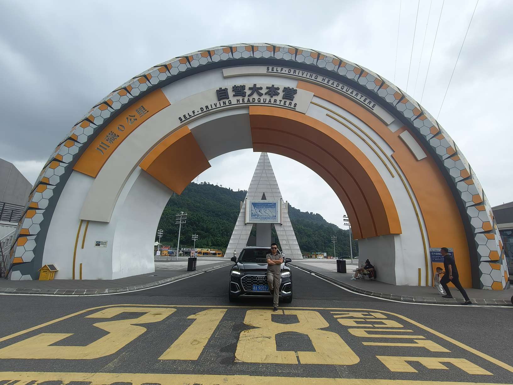 找自驾318搭子
