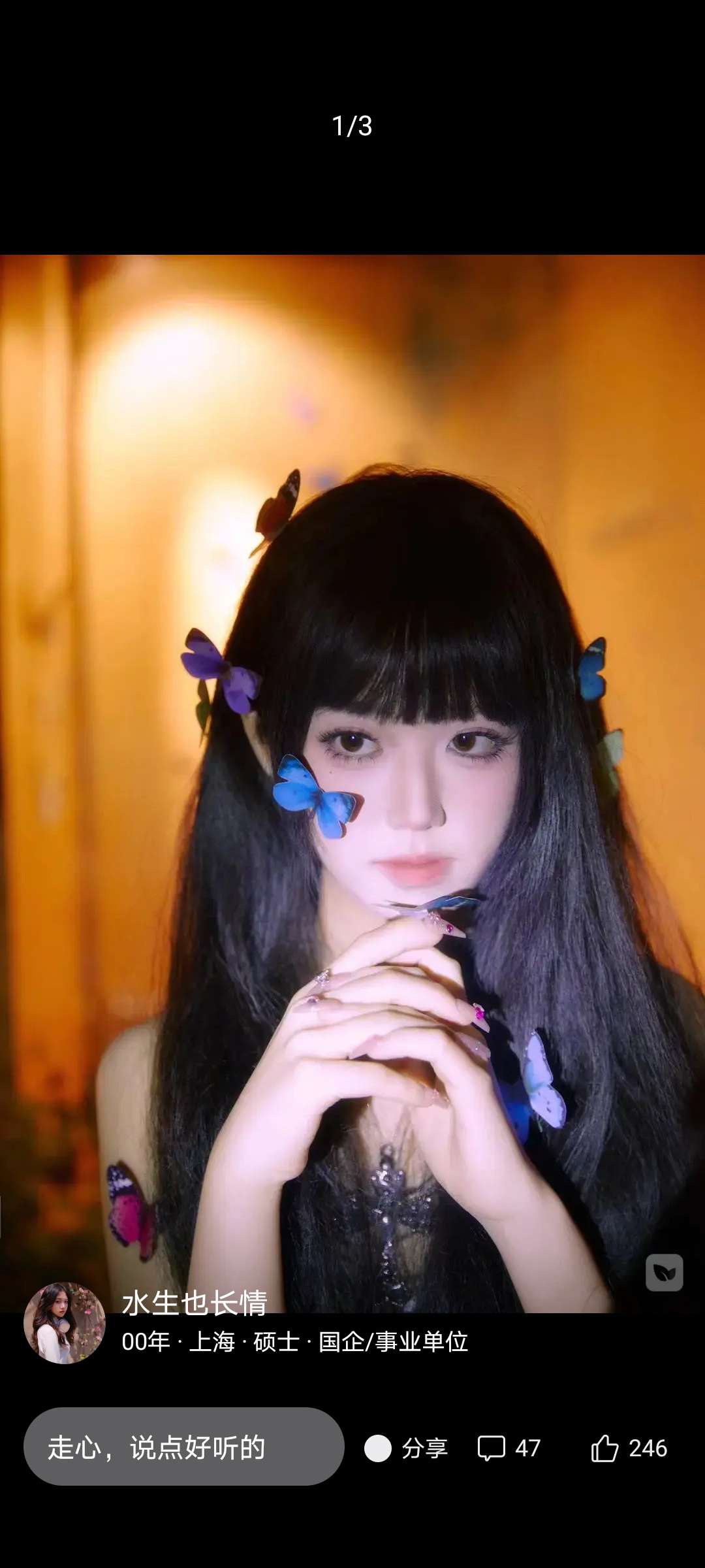 找学习聊天搭子