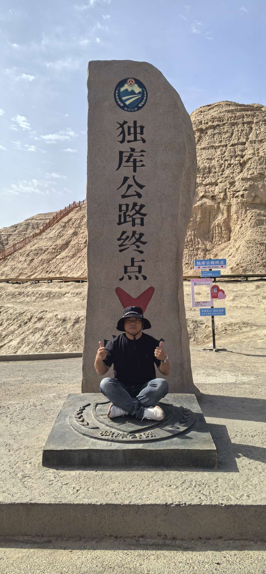 找自驾游搭子