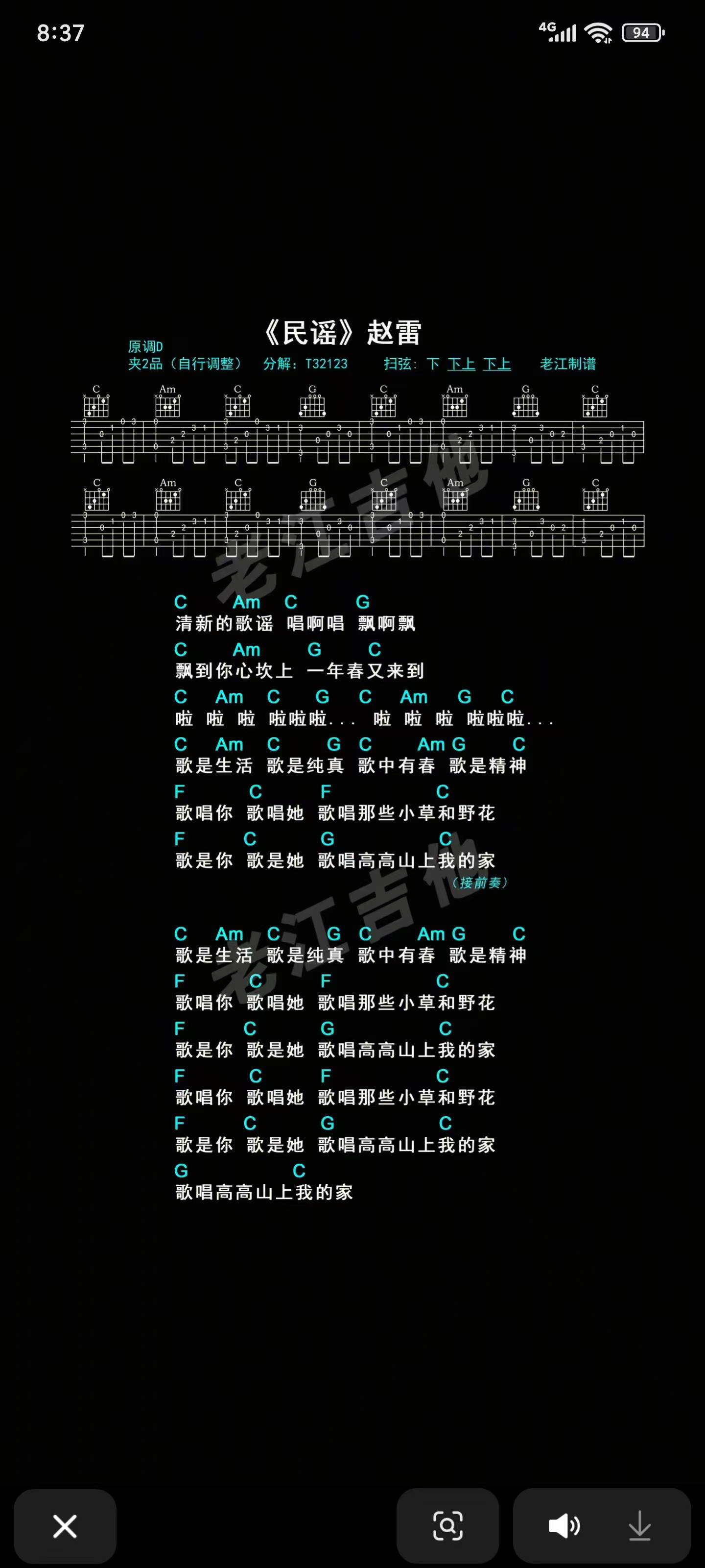 找学习搭子