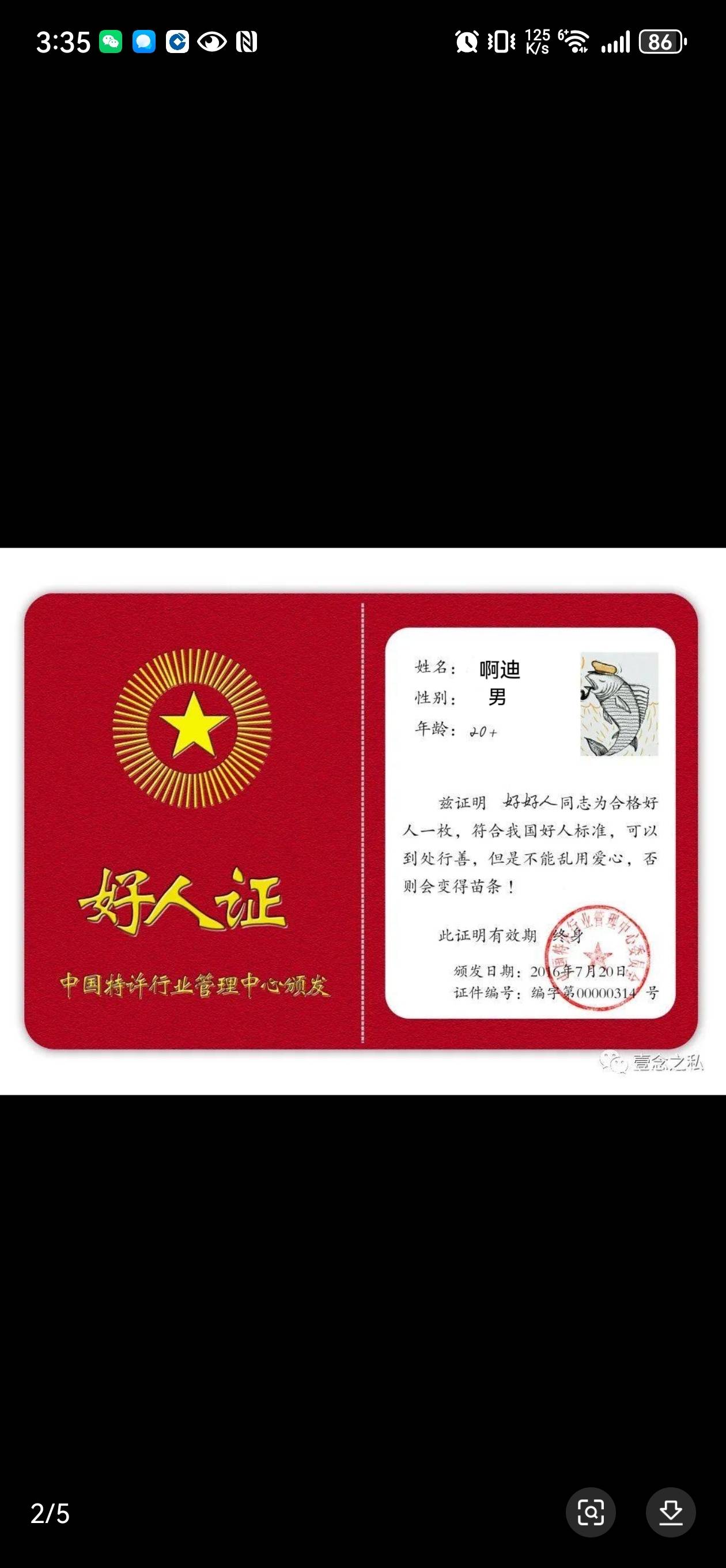 找饭搭子