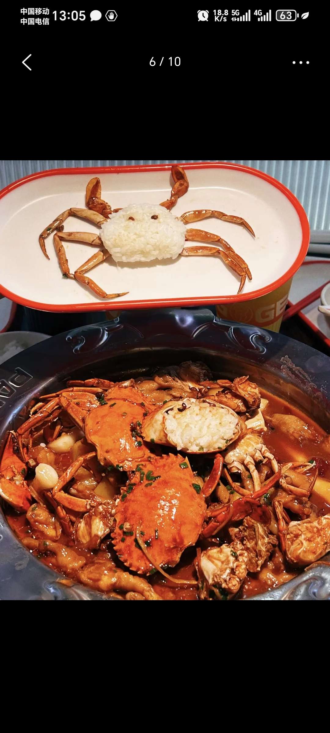 找吃饭搭子