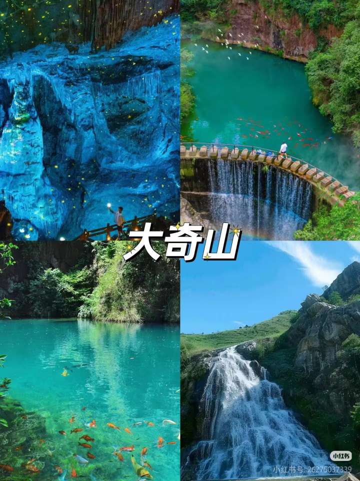 找旅游搭子