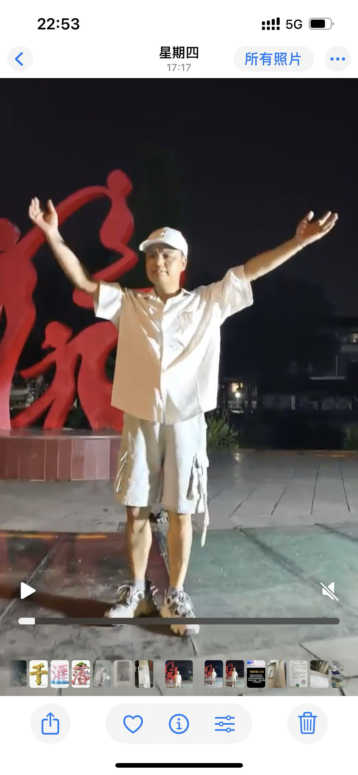 找跑步逛街电影搭子