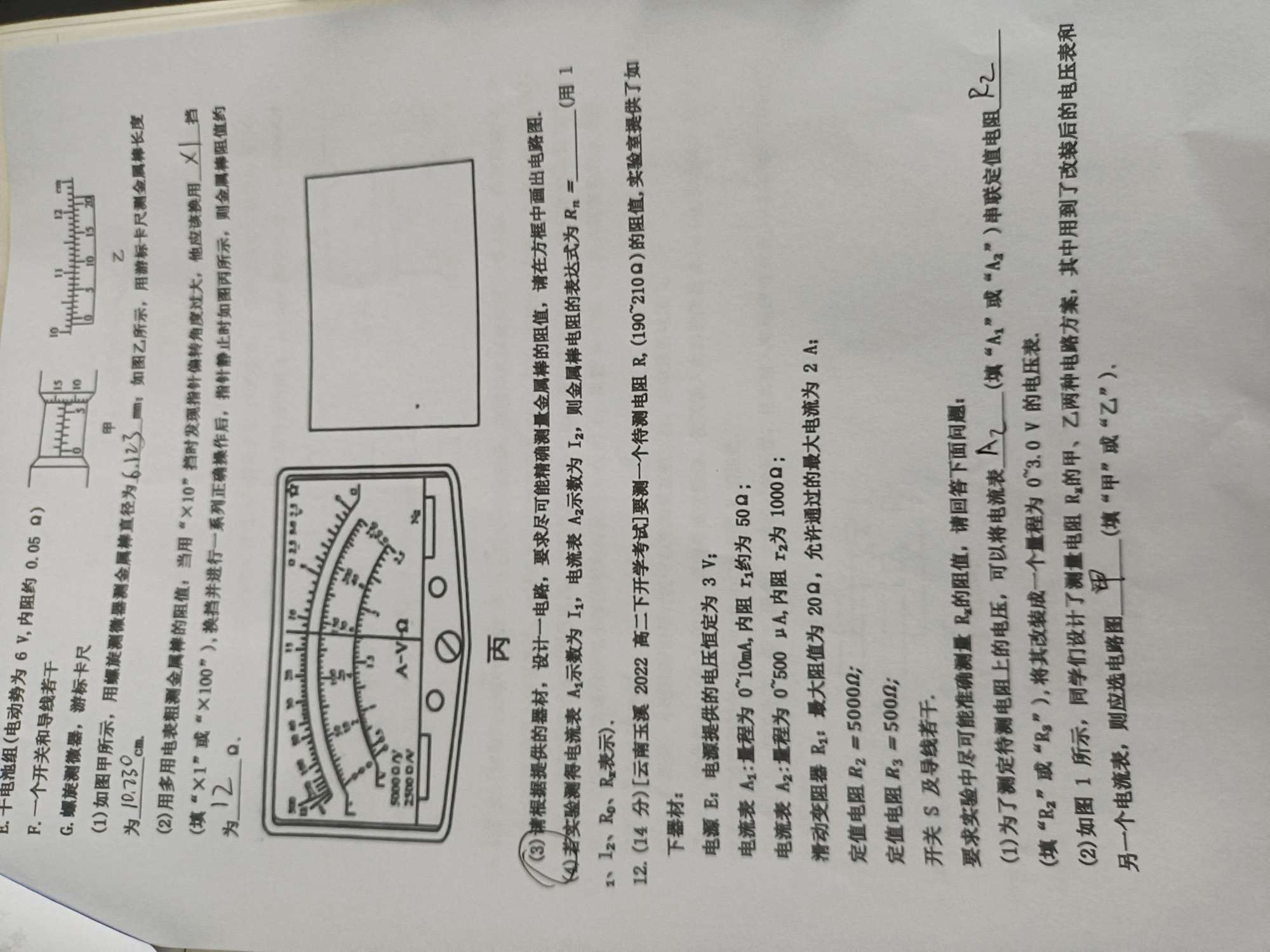 找学习搭子
