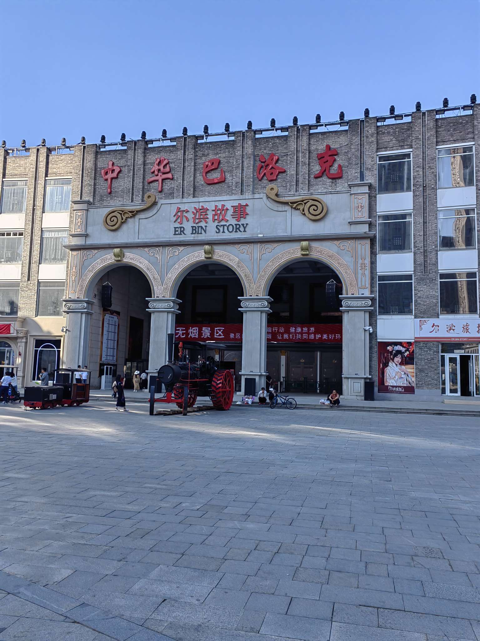 找旅游搭子