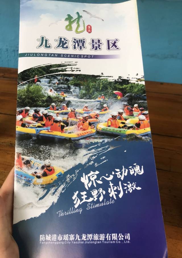 找旅游搭子