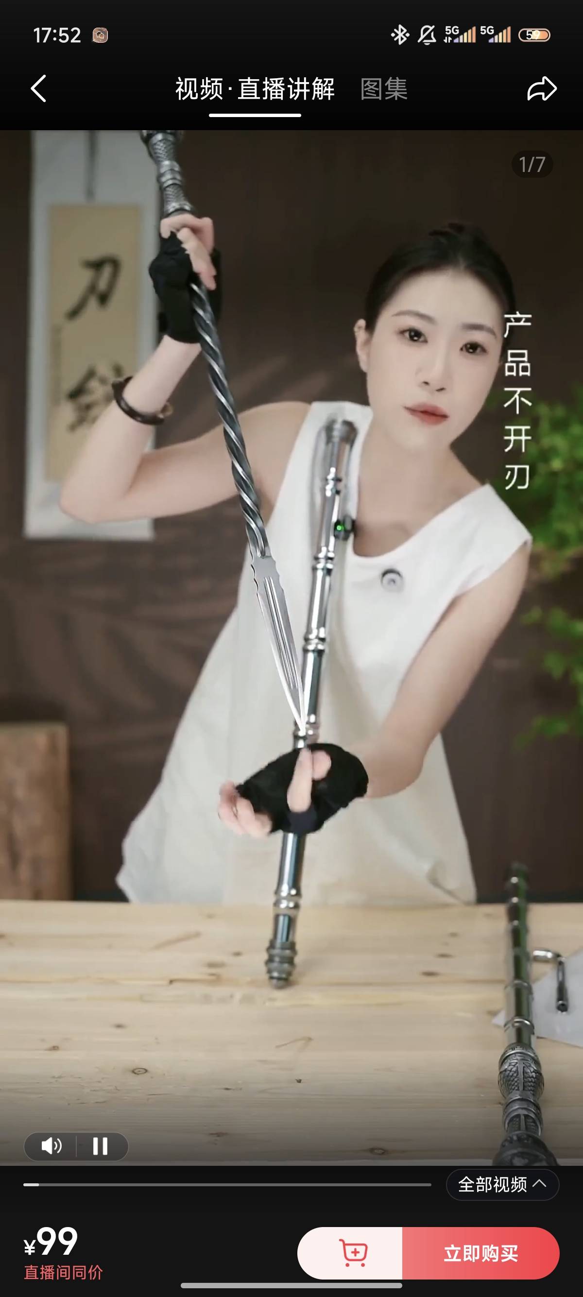 找合作搭子