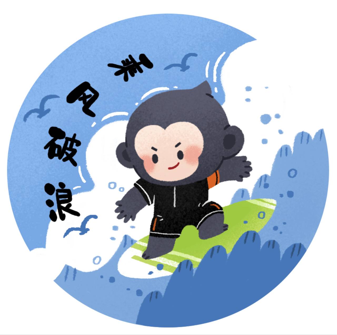 找乒乓球搭子