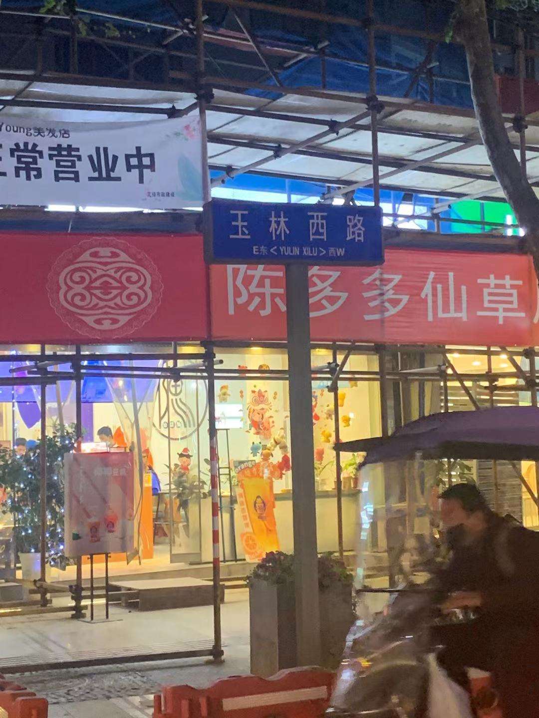 找运动搭子