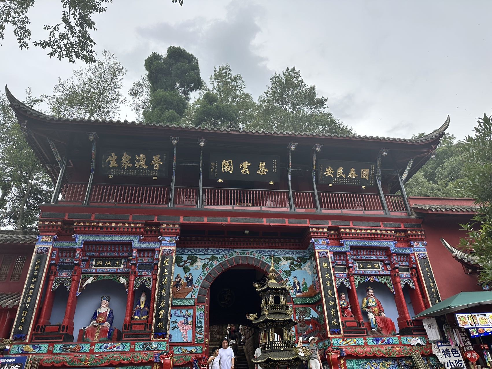 找旅游搭子