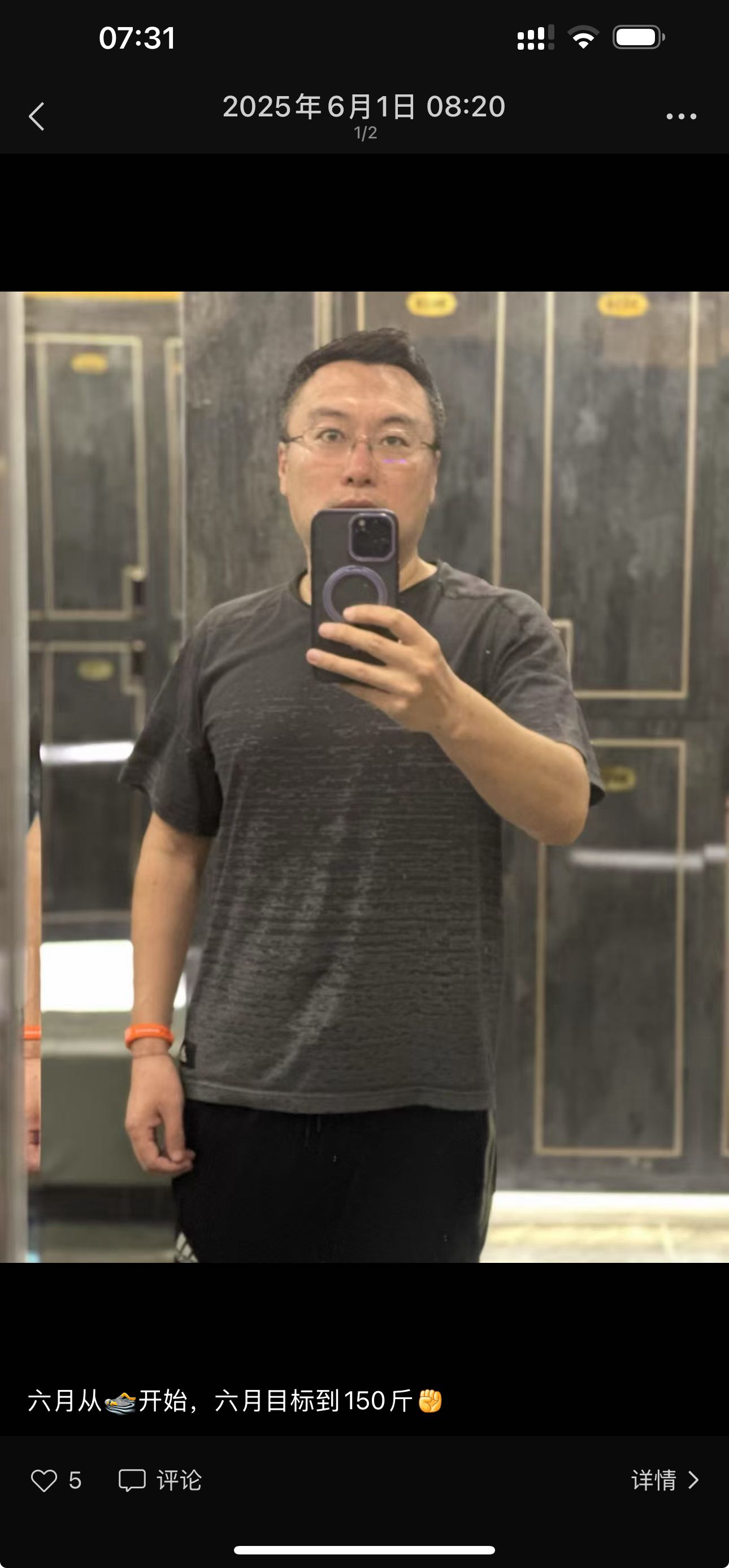 找游泳搭子