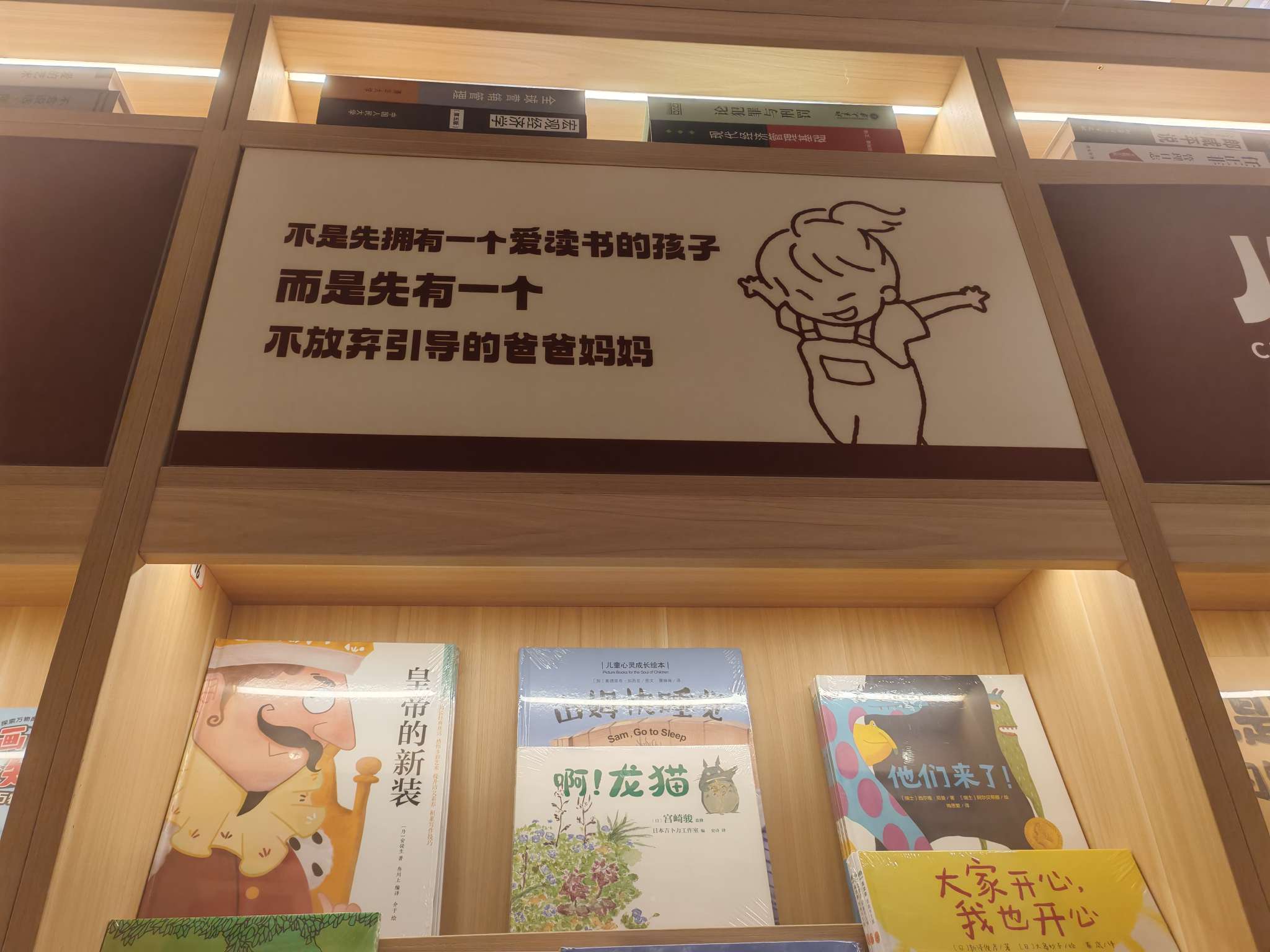 找运动搭子
