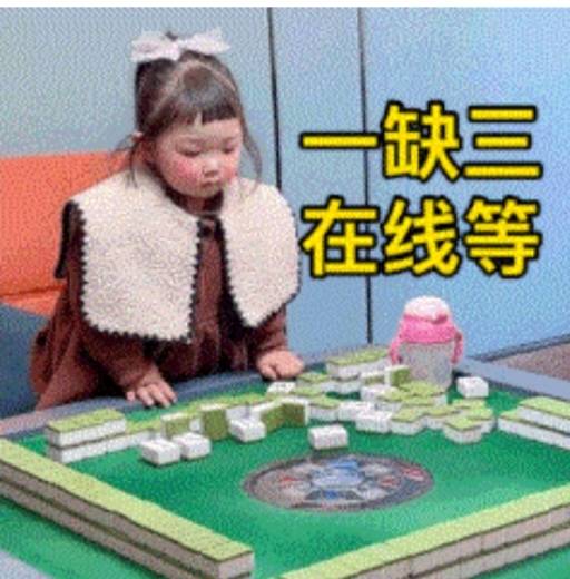 找娱乐搭子