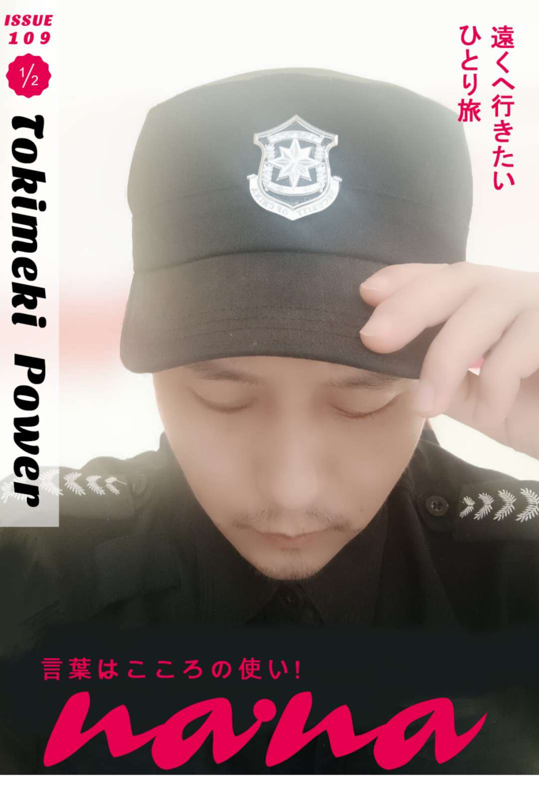 找游戏搭子