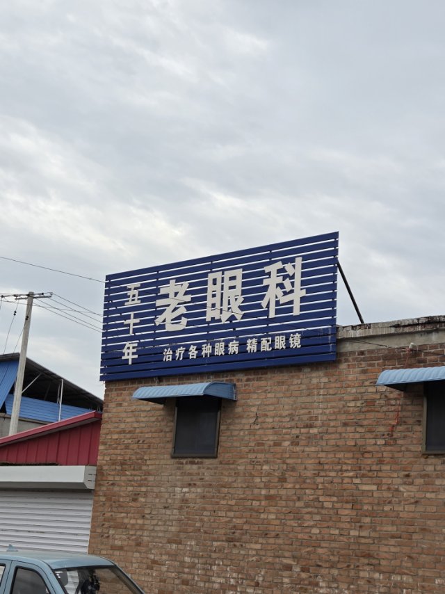 找运动搭子