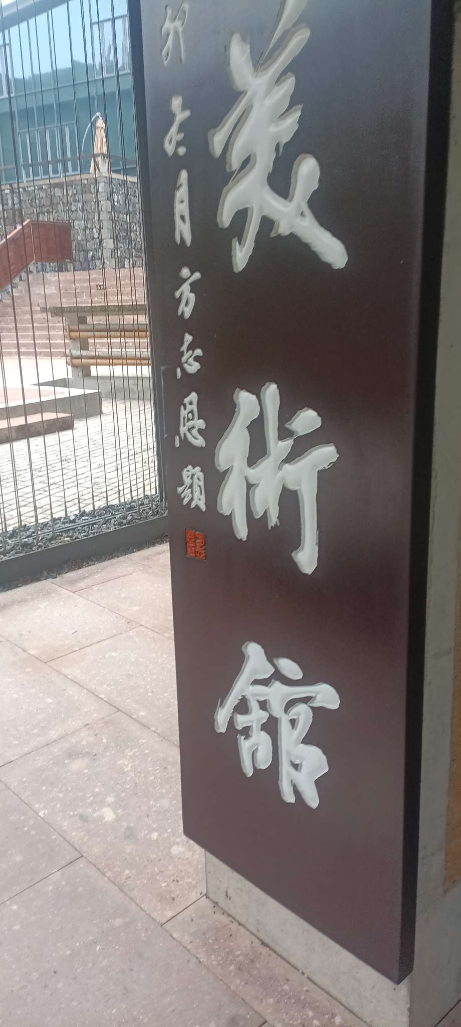 找看展搭子