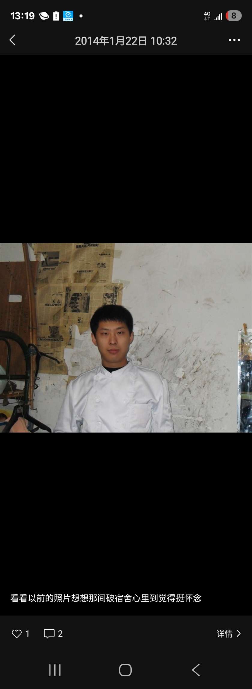 找运动爬山搭子