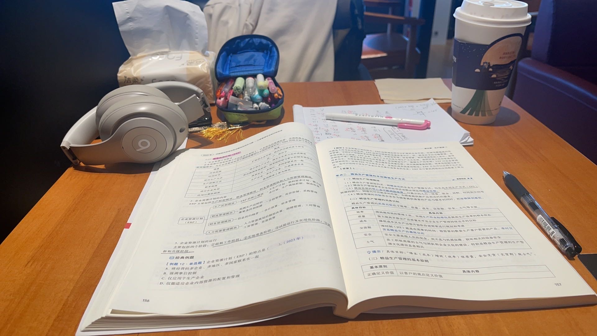 找学习搭子