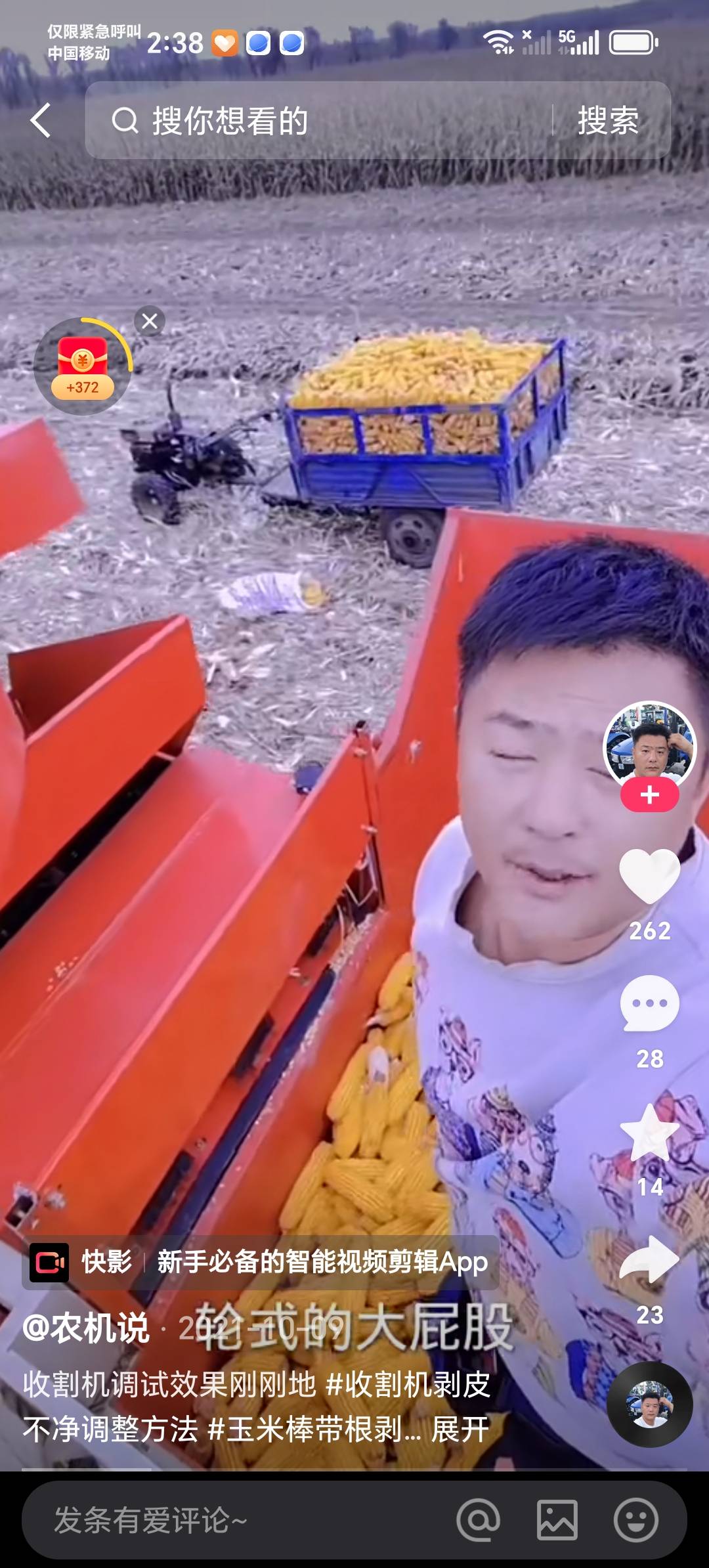 找游戏搭子