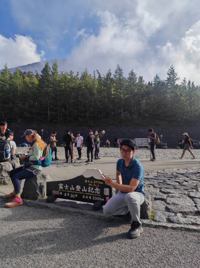 找爬山搭子