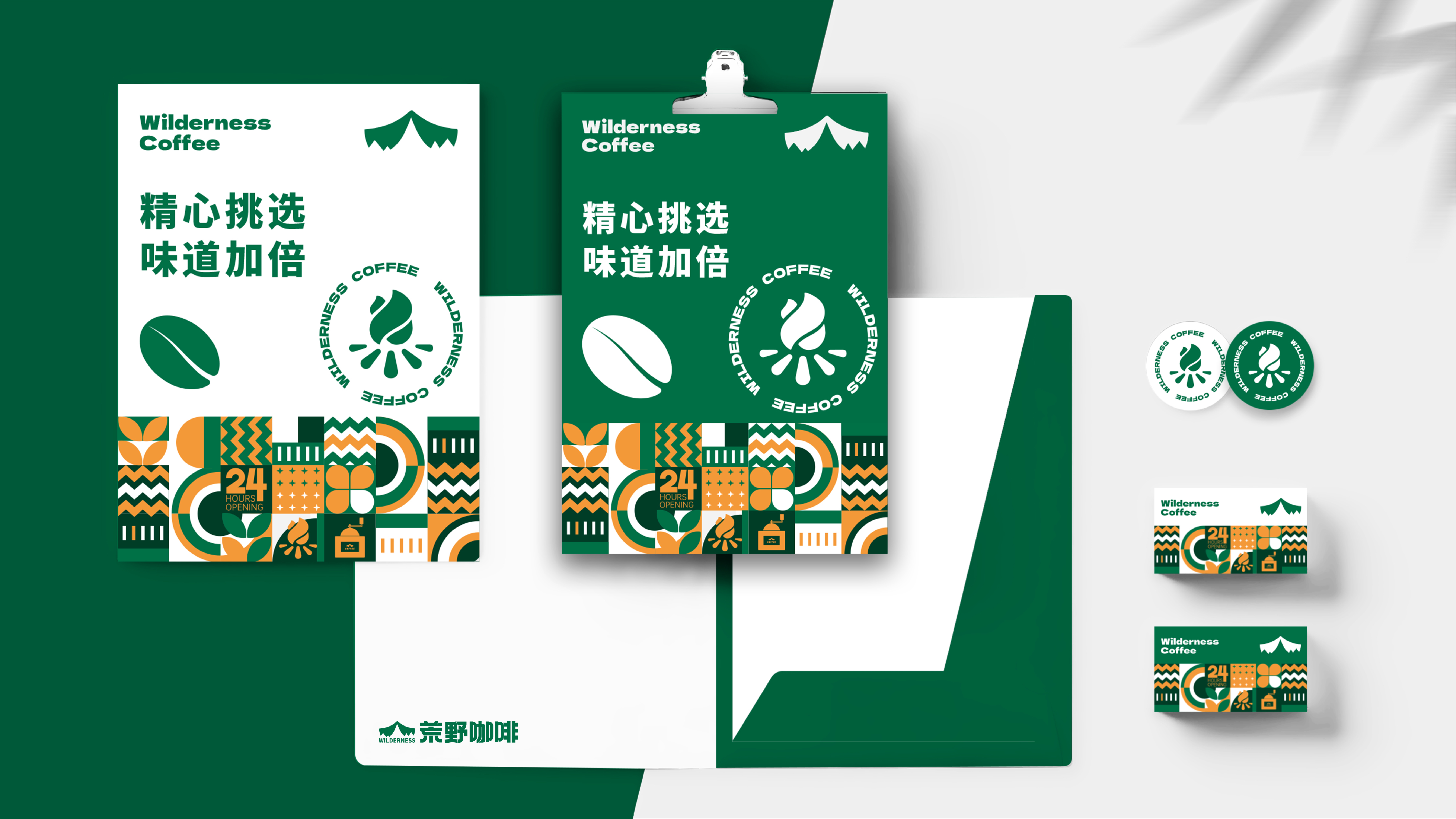 找设计学搭子