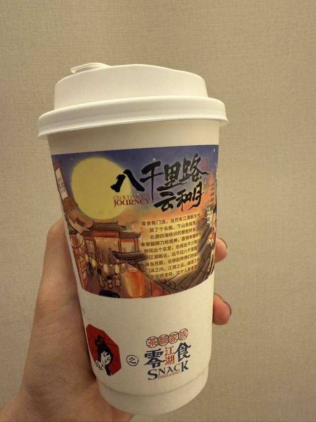 找聊天搭子