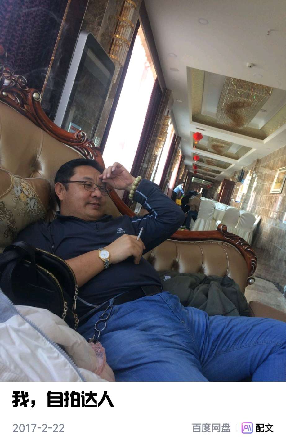 找旅游搭子