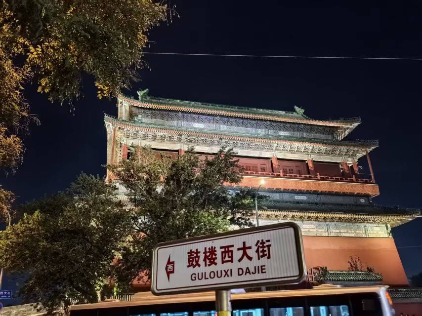 找不事儿搭子