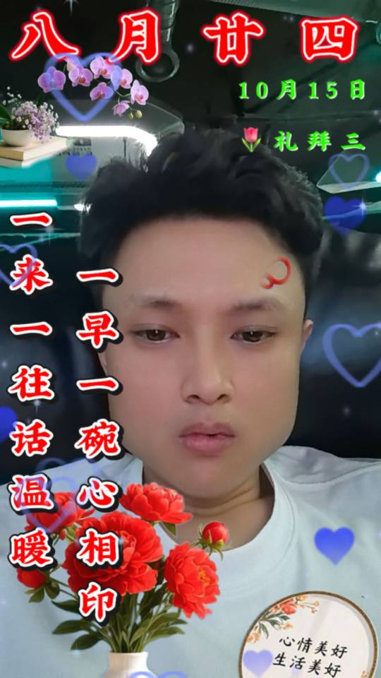 找打游戏搭子