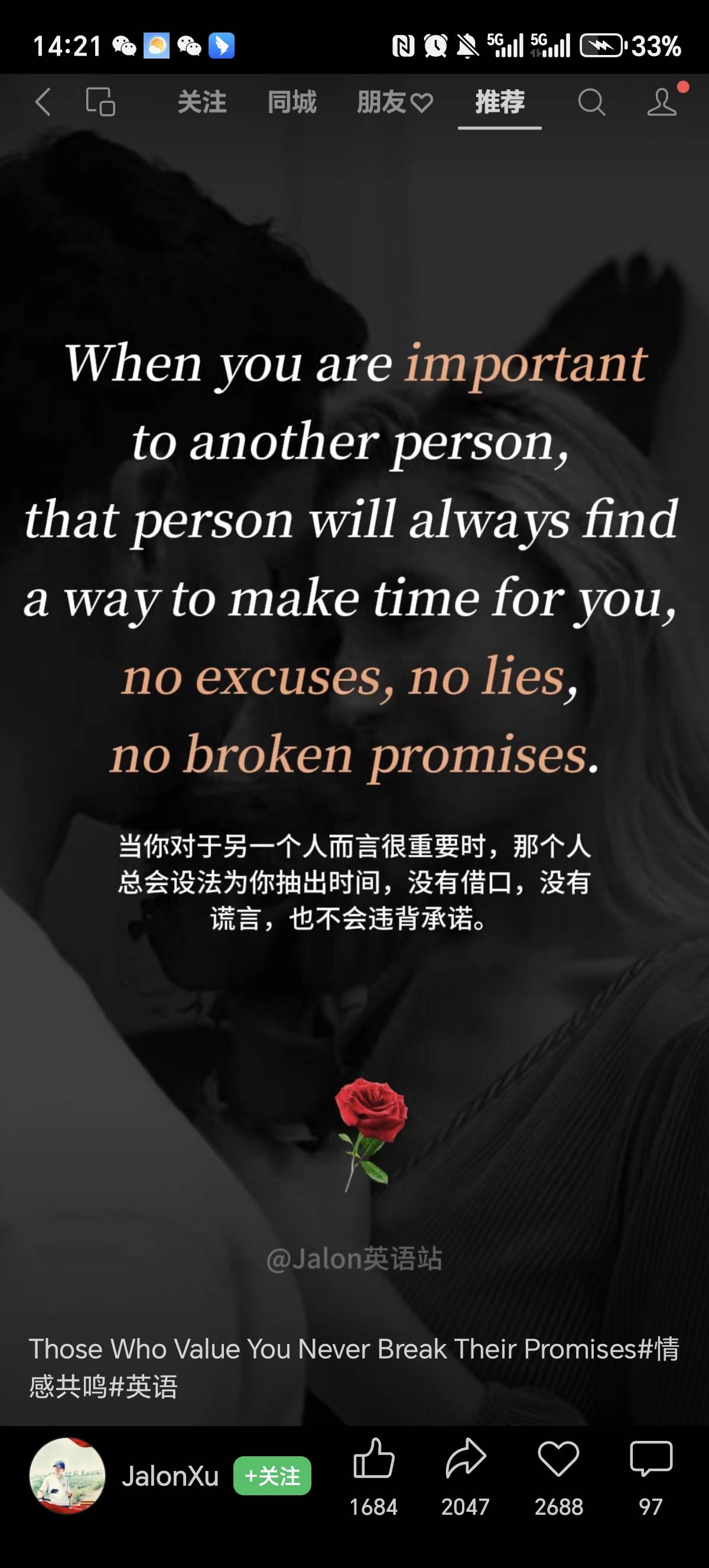 找学英语搭子