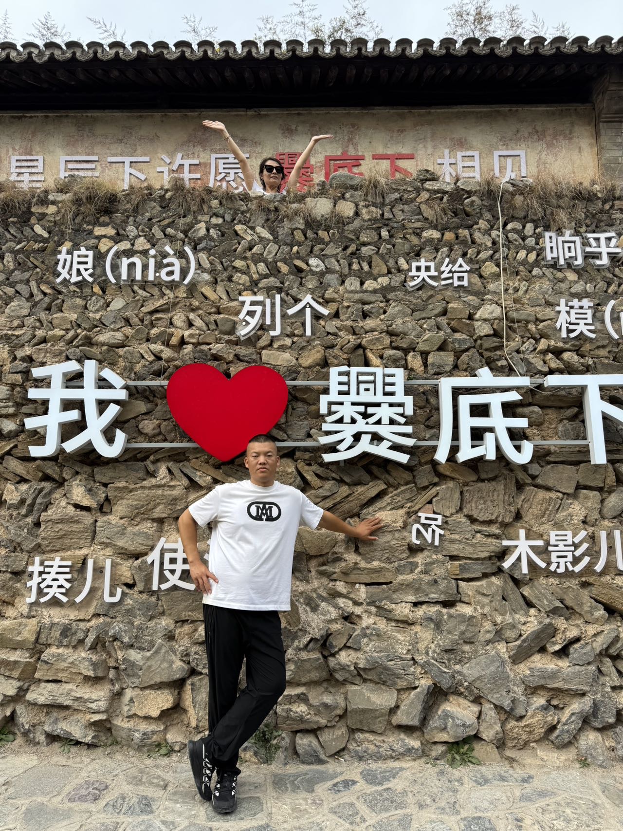 找运动搭子