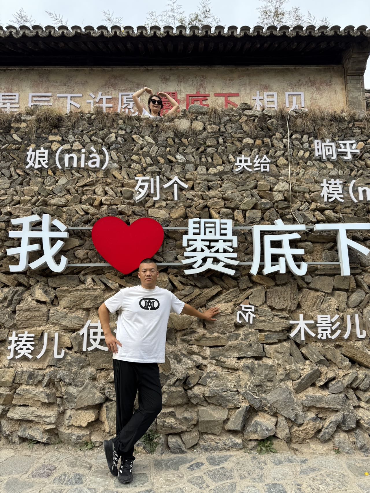 找运动搭子