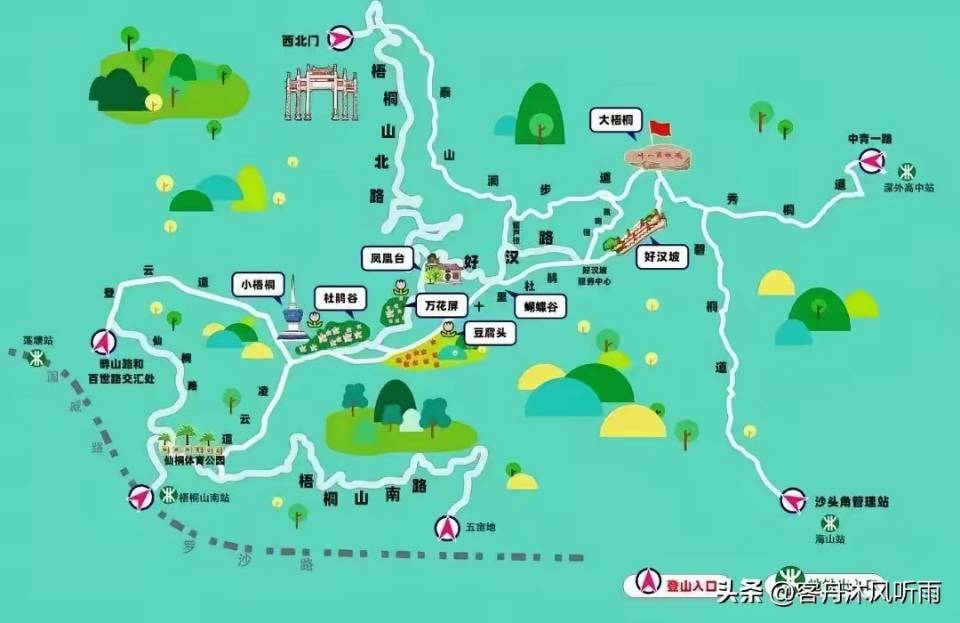 找爬山搭子