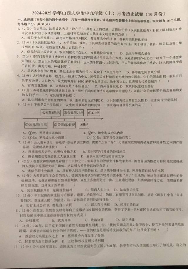找学习搭子