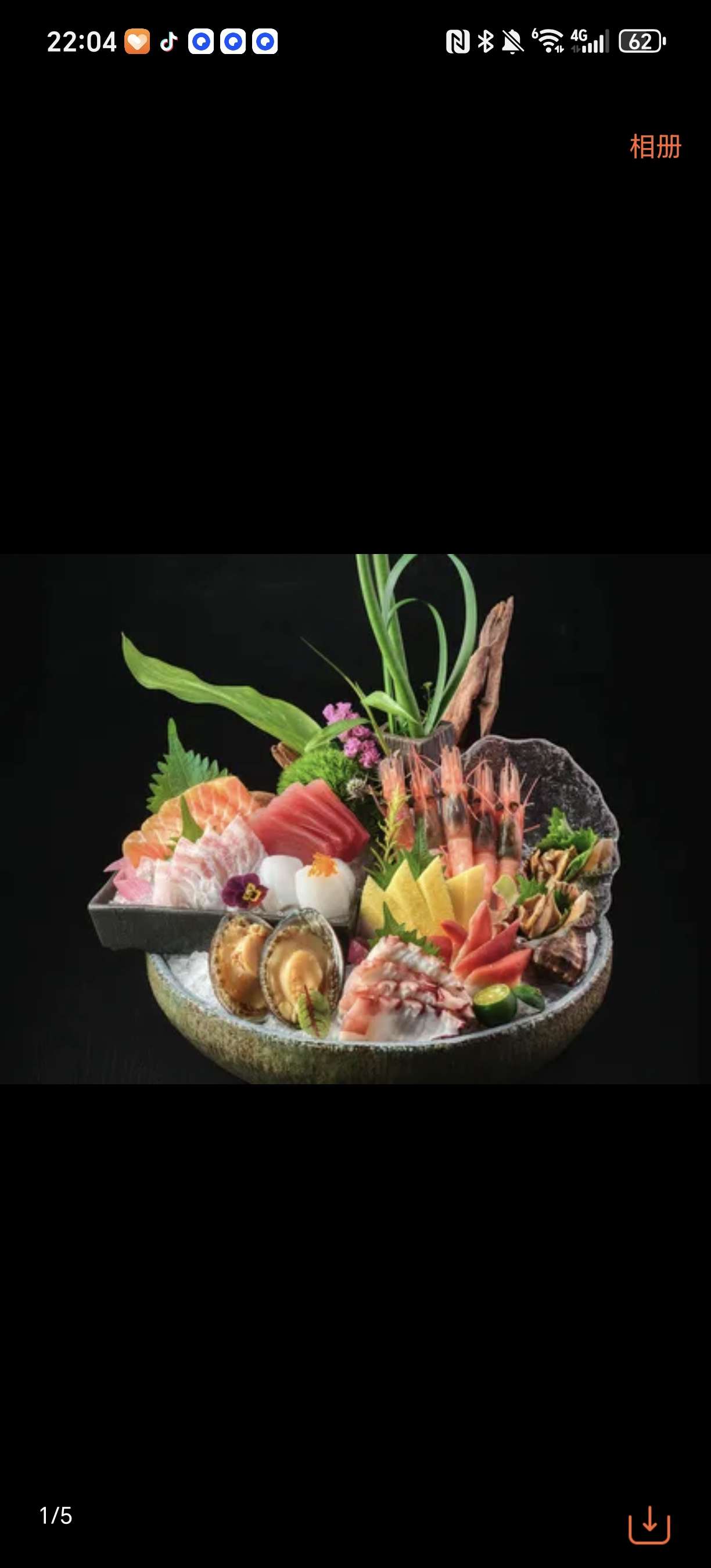 找去吃匠和风料搭子