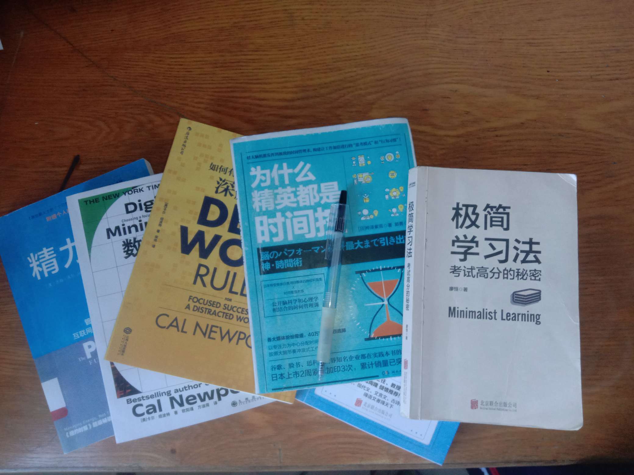找学习搭子