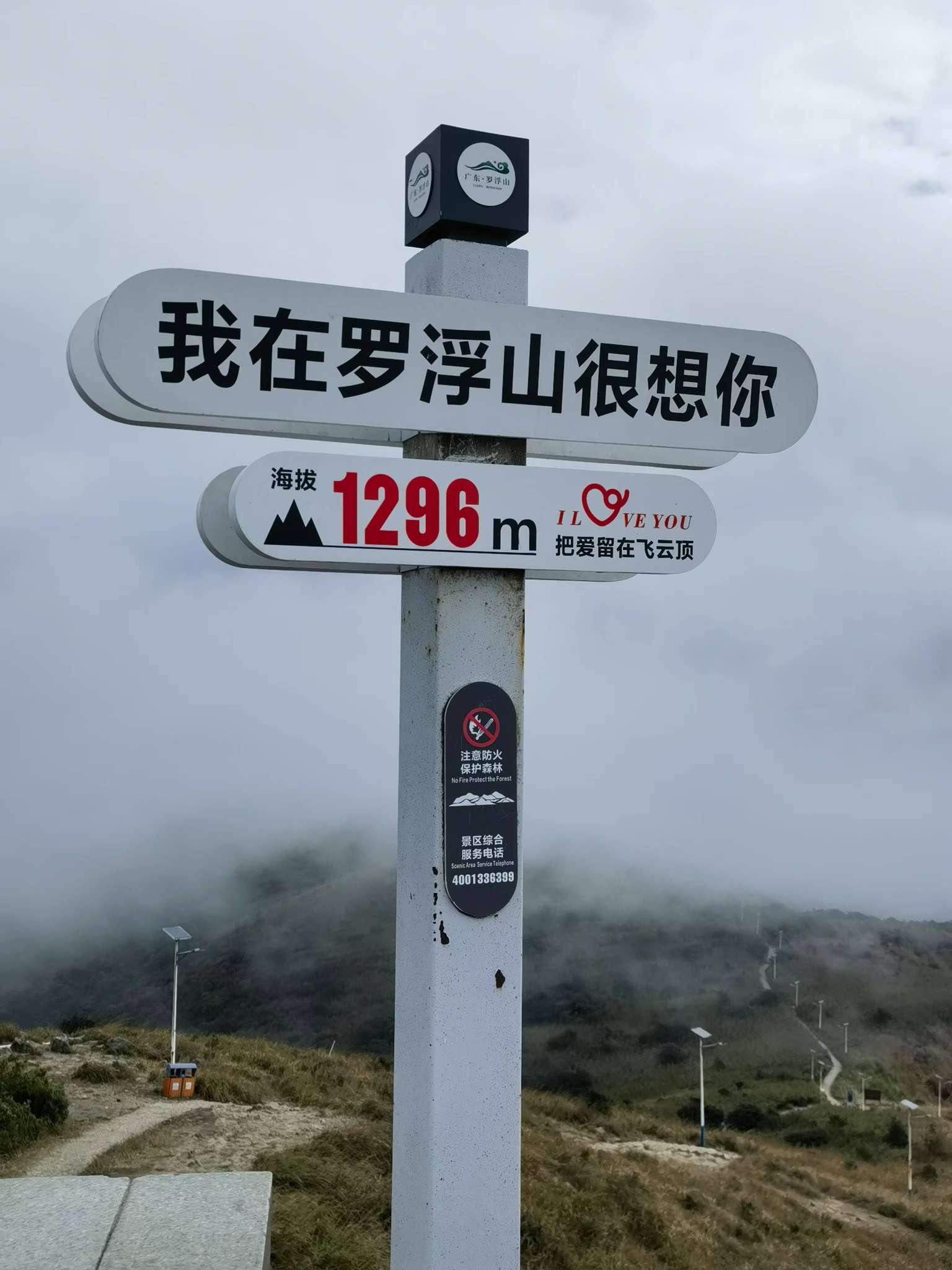 找运动搭子