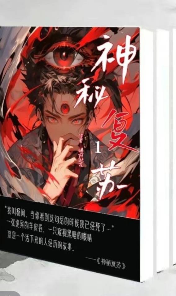 找小说和游戏搭子