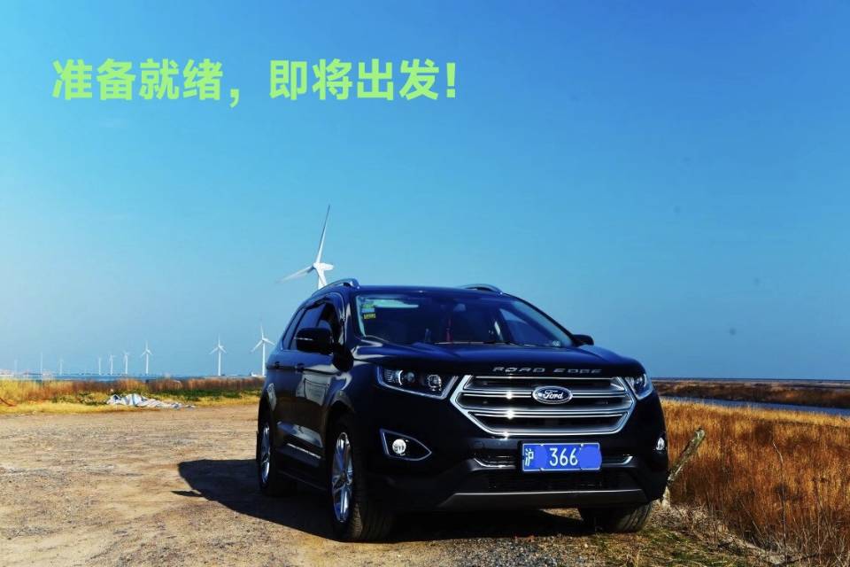 找旅行搭子