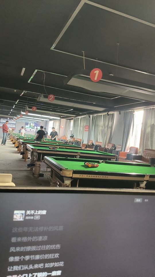找台球搭子