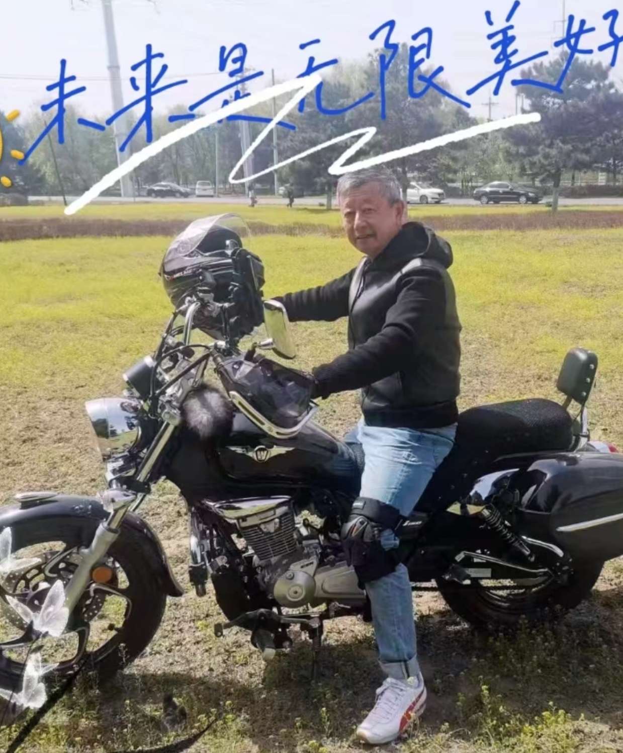 找跑步搭子