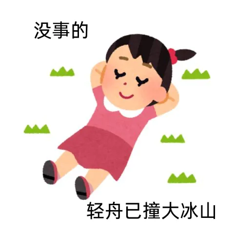 找聊天搭子