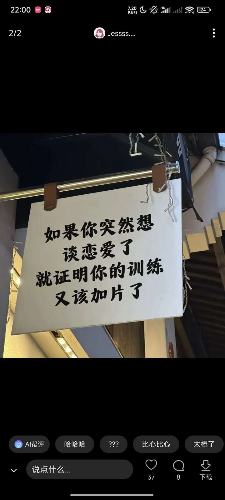找旅行搭子