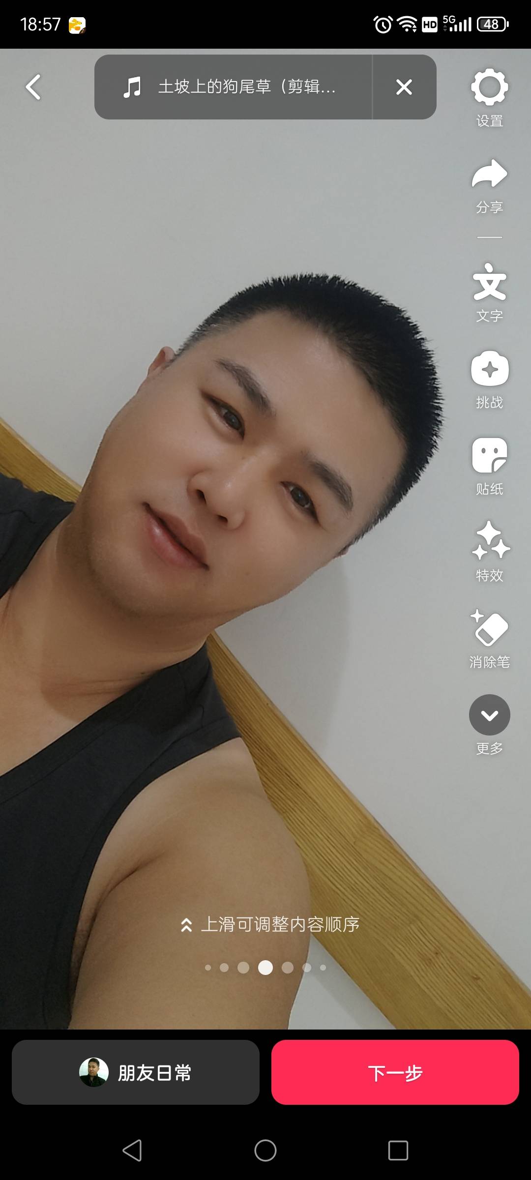 找健身房搭子