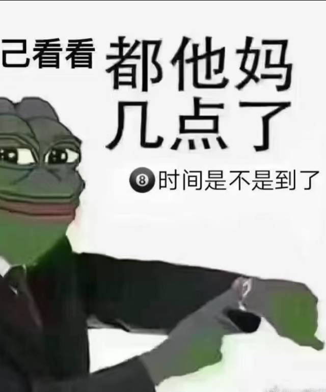 找台球搭子