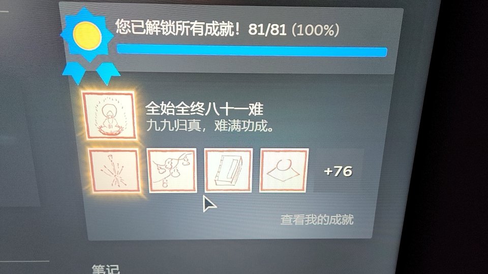 找游戏搭子
