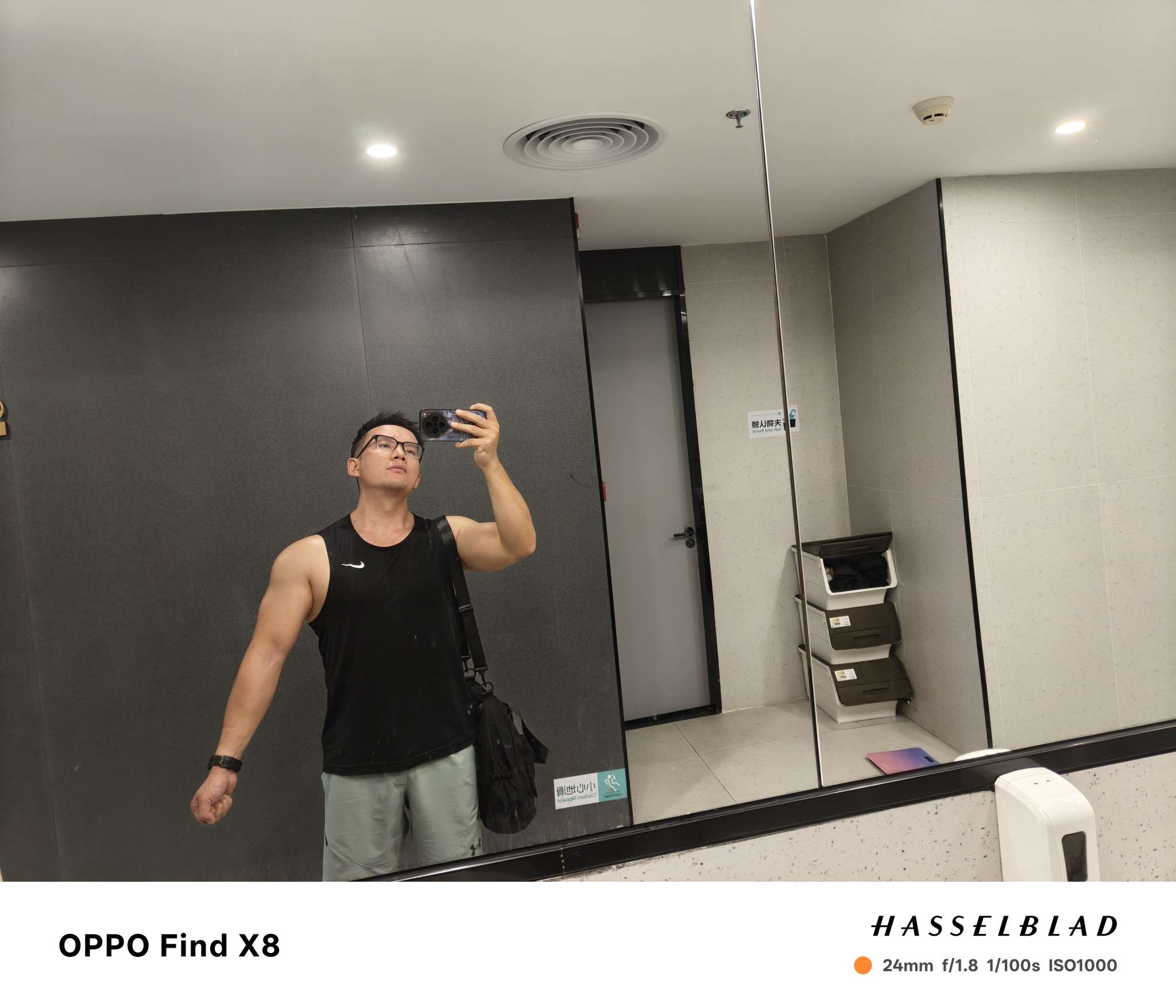 找运动健身搭子